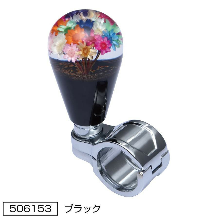 ハンドルスピンナー　水中花　ブラック（黒）　電球型形状　（506153）　ジェットイノウエ製