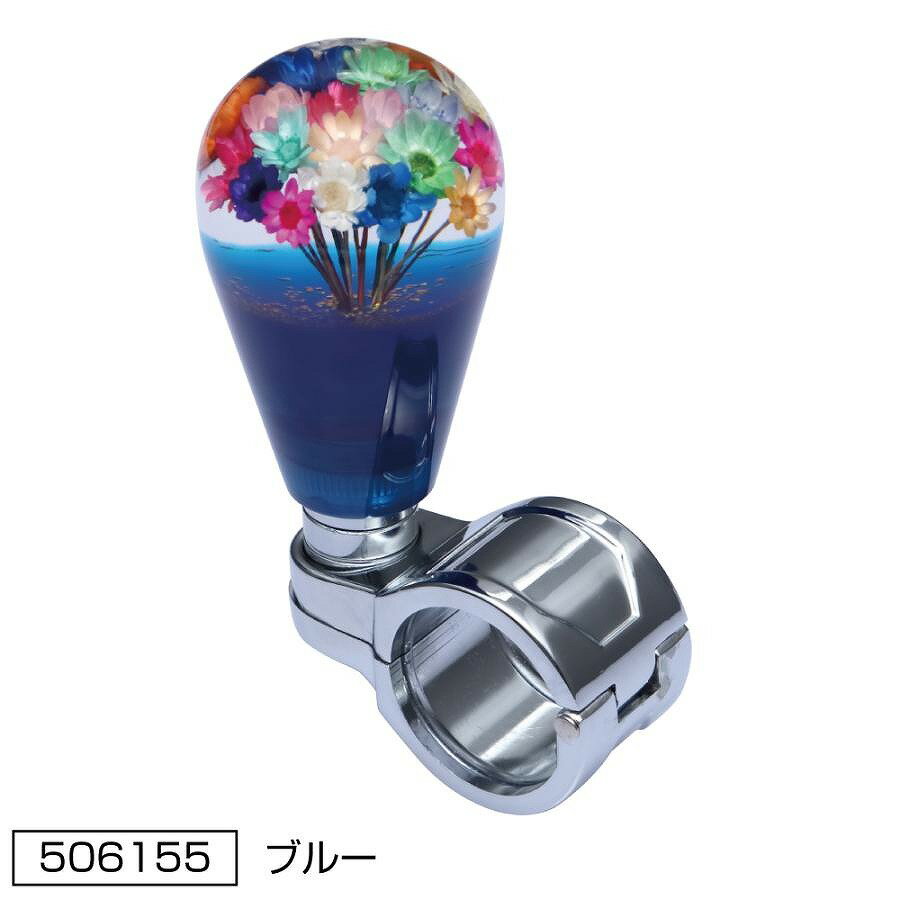 ハンドルスピンナー　水中花　ブルー（青）　電球型形状　（506155）　ジェットイノウエ製