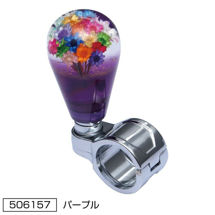 ハンドルスピンナー　水中花　パープル（紫）　電球型形状　（506157）　ジェットイノウエ製