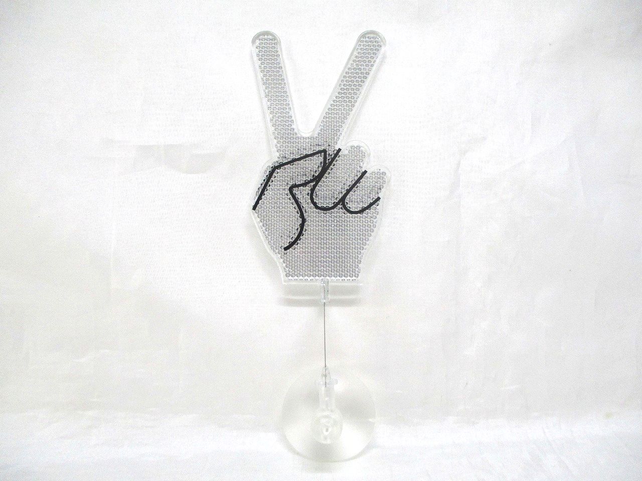 フラフラ　リフレクター　チョキ　ピース　クリア（白）