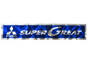 アルミウロコステッカー SUPERGREAT ブルー（青） 三菱ふそう スーパーグレート