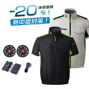 ファン付き作業服 バッテリー付き ファン付き セット 30000mAhバッテリー 12V高電圧出力 4段階風量調節 ファン付き作業服 作業着 ファン付きベスト ...
