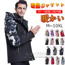 電熱ジャケット ヒーター付き登山服 電熱服 長袖 バッテリー USB極暖 マウンテンパーカー フード付き 中綿コート 発熱服 ヒートジャケット 長袖 電気ベスト...