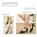 社交ダンスシューズ ダンスシューズ ダンス シューズ 3.5cmヒール 5.5cmヒール ティーチャーズ レディース サンダル ヒール モダン ラテ