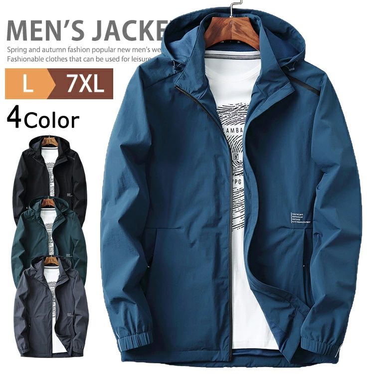 【送料無料】ナイロンジャケット メンズ マウンテンパーカー カジュアル ジャケット ブルゾン ジャンパー 撥水加工 秋服 春服 春ジャケット スポーツ キャンプ バイク 登山 薄手 防風 軽量 アウター フード取り外し可 ZIP ジップパーカー 大きいサイズ