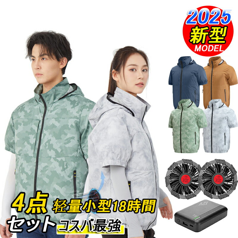 åפ椦椦㤨2025ǿʲ ѥ 륦 եդ Хåƥ꡼ ե󥻥å  ˽ 㥱å ե륻å   ٥    20000mAh ֲư    Ǯк UVå PSEǧڡפβǤʤ3,580ߤˤʤޤ