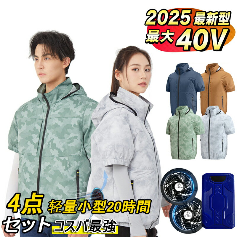 åפ椦椦㤨2025ǿʲ ѥ 륦 եդ Хåƥ꡼ ե󥻥å  ˽ 㥱å ե륻å   ٥    30000mAh ֲư    Ǯк UVå PSEǧڡפβǤʤ3,580ߤˤʤޤ