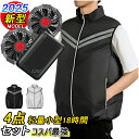 空冷作業服 高視認反射ベスト クールウェア ファン付き 最強バッテリー付 冷却安全ベスト 働く 達へ 倉庫 工事現場 反射ベスト 春夏 安全チョッキ 蛍光色 高...