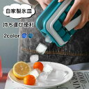 「夏必需品」製氷皿 丸 水筒 蓋付き シリコン アイストレー アウトドア 製氷ボトル 水筒型 丸氷 皿 ボトル 製氷器 小ボール 製氷型 冷凍