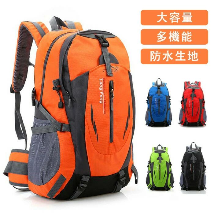 楽天ショップゆうゆう送料無料 登山 リュック レディース アウトドア バックパック 40L メンズ 防災 通学 キャンプ ツーリング オレンジ ブラック レッド グ
