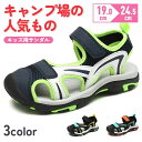 【全品送料無料】サンダル キッズ ジュニア 男の子 女の子 歩きやすい 子供靴 おしゃれ シューズ 子供用 スポーツサンダル 20cm ビーチサンダル グリーン...