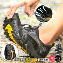 「高品質&春夏大人気」マリンシューズ ウォーターシューズ メンズ スニーカー 防水 夏 海 防水スニーカー ランニング シューズ 大人 アクア ヨガシューズ ジ...