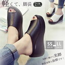 厚底 サンダル レディース 歩きやすい 軽い オフィス スリッパ 厚底 7cm ミュールサンダル クロッグ ミュール 厚底サンダル レディース ウェッジソール ...