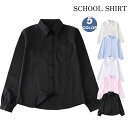 シャツ ブラウスス クールシャツ 女子 長袖 制服 学生制服 中学生 高校生 女子 シャツブラウス ワイシャツ 学生服 JK コスプレ スクール レディース ガ...