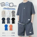 メンズ 2点セット 半袖Tシャツ ハーフパンツ ショートパンツ Tシャツショートパンツセット スポーツ 短パン 半パン スポーツウェア 男性 半袖 夏 夏物 夏服 ホワイト カーキー オレンジ ブルー グレー ダークグレー ダークブルー ブラック S/M/L/XL/2XL/3XL/4XL/5XL