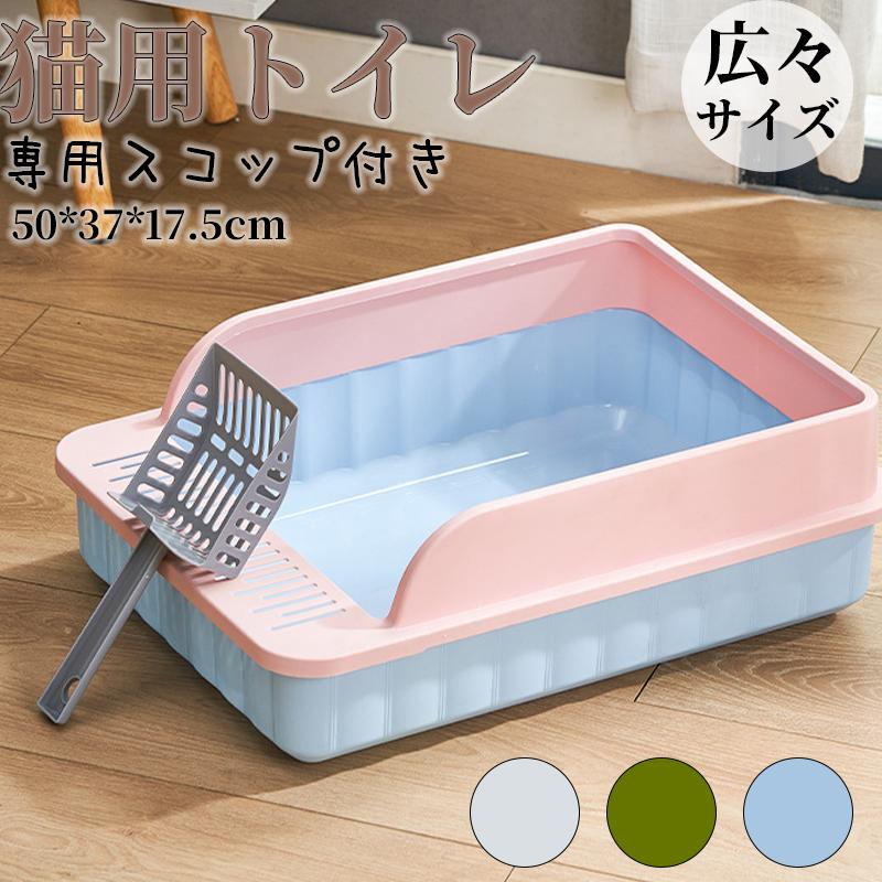 猫トイレ 大きめ 深め 大容量 小型 大型 猫 シンプル 広々サイズ 四角 におい対策 開放式 飛び散り防止 フード付き ペットトイレ ネコ用品 清潔 猫用品 尿や砂 猫トイレ 大きめ 深め 大容量 小型 大型 猫 シンプル 広々サイズ におい対策 開放式 飛び散り防止のサムネイル