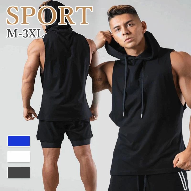 ★期間限定タイムセール★ メンズ タンクトップ フード付き トレーニングウェア カットオフ ノースリーブ 袖なし パーカー 無地 ベスト カジュアル ランニング...