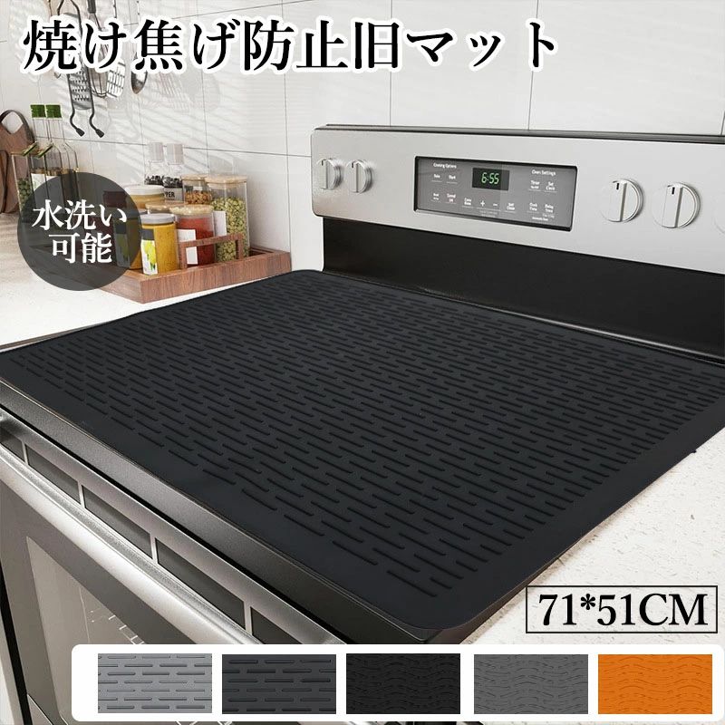 IHマット 焦げ防止 グレー ブラック IHマット 焦げ防止 カバー IHコンロ シリコン IHクッキングヒータ..