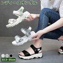 厚底スポーツサンダル 厚底サンダル 5cm レディース スニーカー ウェッジソール 女性用 クッション性 疲れにくい 歩きやすい 痛ない 軽量 ビーチ 遊び 旅行 2025 新作