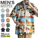 アロハシャツ メンズ 半袖シャツ 開襟シャツ 花柄シャツ レディース トップス 総柄シャツ 薄手 夏服 サーフ系 リゾート 旅行 海 ビーチ 葉柄 花柄 植物 ...