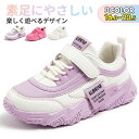 【全品送料無料】スニーカー 女の子 スリッポン キッズ 男の子 ベビーシューズ 通気性優れる キッズシューズ キッズ ジュニア 軽量 取り外し可能 ベビースポー...