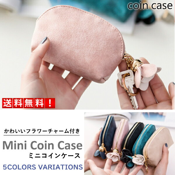 ポーチ ミニ ミニポーチ 小物入れ 小さい 小さめ 可愛い 化粧 コインケース ポケットポーチ ストラップ..