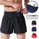 ランニングパンツ ショートパンツ メッシュポケット インナータイツ付き メンズ スポーツ 超軽量 夏用 メッシュデザイン クイックドライ ハーフパンツ ストレッチ ランパン ショート丈