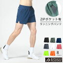 ランニングパンツ ショートパンツ メッシュポケット メンズ レディース スポーツ 超軽量 夏用 クイックドライ ハーフパンツ ストレッチ ランパン ショート丈