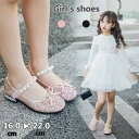 シューズ 子供靴 女の子 靴 入学式 フォーマル フォーマルシューズ ドレスシューズ ジュニア セレモニーシューズ ウエディング 履きやすい マジックテープ キ...