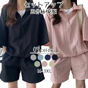 レディース セットアップ 五分袖 半袖Tシャツ+ショートパンツ 春夏 無地 ゆったり 上下セット 体型カバー 通勤 通学 カジュアル ファッション おしゃれ 5分丈袖 楽ちん 可愛い スポーツウェア ルームウェア