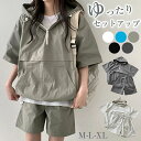 レディース セットアップ アノラック 夏服 パーカー ショートパンツ レディース 夏 トップス パンツ 半袖 フード付き 無地 ゆったり 上下セット 2点セット ウエストゴム 大人 短パン 体型カバー 可愛い 楽ちん 通勤 ハーフジップ 白 黒