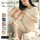 パジャマ レディース 半袖 綿 ルームウェア 夏 夏用パジャマ ばくね かわいい 半袖パジャマ 可愛いパジャマ M L XL 2XL 疲れが取れ るパジャマ 襟なし 夏 部屋着 2点上下セット 大人用 パジャ