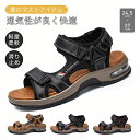 サンダル メンズ スポーツ 夏用 スポーツさんだる アウトドアサンダル 大きいサイズ 涼しい 歩きやすい 軽量 おしゃれ おすすめ 快適 滑り止め 通気性 耐久性抜群 エアクッション ビーチサンダル カジュアル 紳士用 新作 父の日 敬老の日 送料無料