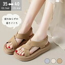【期間限定!4680円→3980円】サンダル レディース 厚底 黒 スポーツ 厚底 サンダル 疲れない 痛くない 軽量 歩きやすい スポーツサンダル ダッドシュ...