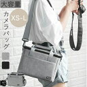 ★期間限定タイムセール★カメラバッグ ショルダー一眼レフ バッグ カメラケース 女子 大容量 軽量 カメラカバン ミラーレス ショルダーバッグ オシャレカメラバ...