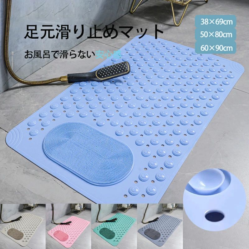 お風呂 滑り止め マット お風呂 滑り止めマット お風呂マット 赤ちゃん バスマット 子供 浴槽 バスタブ..