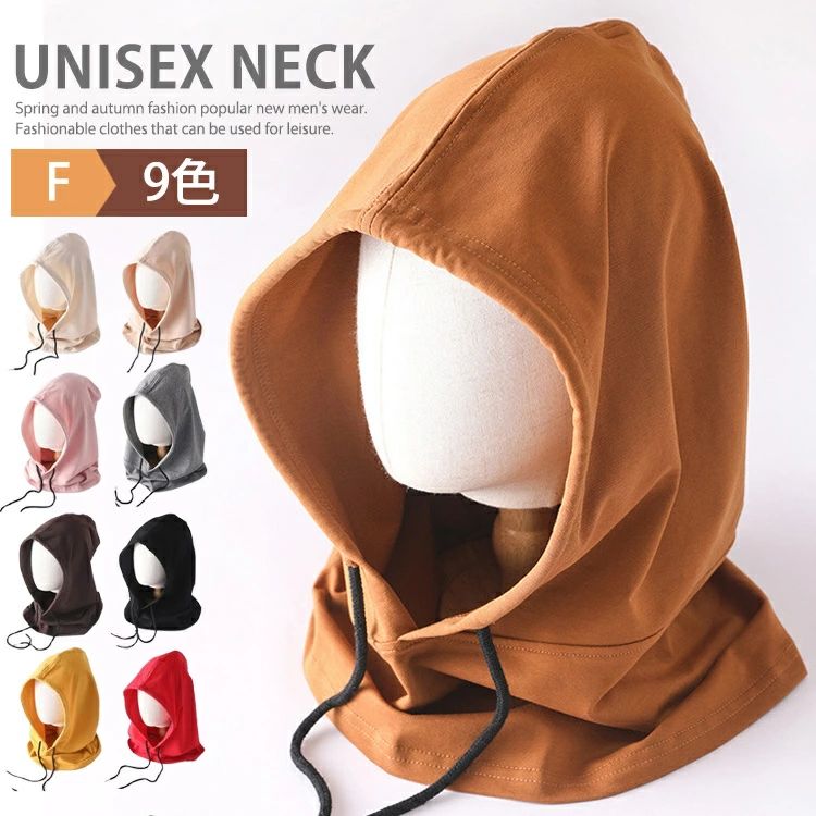 フードネックウォーマー レディース メンズ 薄手 帽子 綿100％ ネックウォーマー マフラー フーディー ..