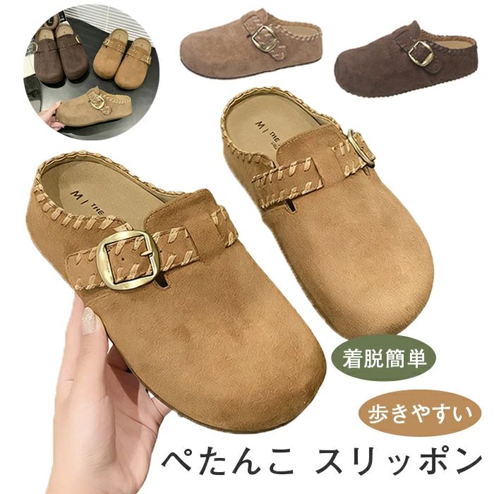 スリッポン レディース サンダル 軽量 春 秋 スエード スリッパ ぺたんこ 歩きやすい 疲れにくい かかとなし 厚底 着脱簡単 スリッポン 室内 オフィス か...