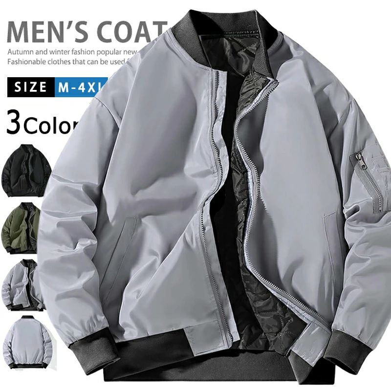 【商品名】 MA-1ジャケット メンズ 中綿 ブルゾン ミリタリー ジャケット フライトジャケット 防寒着 暖かい 中綿コート 中綿ジャケット ブルゾン アウター ジャンパー アメカジ MA1 カジュアル ストリート スタジャン アウトドア 厚手 軽量 野球服 作業着 秋冬 ★商品の色は、撮影時の光や、お客様のモニターの色具合などにより、実際の商品と異なる場合がございます。あらかじめ、ご了承ください。 ★サイズ詳細等の測り方はスタッフ間で統一、徹底はしておりますが、実寸は商品によって若干の誤差がある場合がございますので、予めご了承ください。 ★製造ロットにより、細部形状の違いや、同色でも色味に多少の誤差が生じます。 ★パッケージは改良のため予告なく仕様を変更する場合があります。 ★同じ商品でも生産時期により形やサイズ、カラーに多少の誤差が生じる場合もございます。 ★在庫管理システムにて複数店舗の在庫を共有しているため、受注後欠品となる場合もございます。予め、ご了承お願い申し上げます。 ★出荷前に全て検品を行っておりますが、万が一商品に不具合があった場合は、お問い合わせフォームまたはメールよりご連絡頂けます様お願い申し上げます。速やかに対応致しますのでご安心ください。