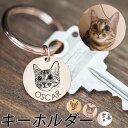 送料無料 キーリング キーホルダー ペット 写真入り 可愛い スマートフォン 3色 スマホ オリジナル 誕生日プレゼント 写真プリント プレゼント 記念写真 記...