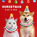 首輪 猫用 犬用 クリスマス 可愛い 帽子 小型犬 可愛い メリークリスマス 中型犬 超小型犬 犬首輪 猫 犬 可愛い 猫の首輪 ねこ ネコ くびわ 猫用首輪 ...