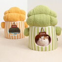 ドームハウス 可愛い ペット ハウス ドーム ブロッコリー 猫用 秋 冬 ペット 洗える ベッド 猫 秋用 冬用 スリッパ ペットベッド ドーム型 小型犬 ハウ...