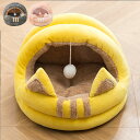ペットベッド ハウス ドーム 猫用 秋 冬 ペット イエロー グレー ピンク 猫耳 洗える 可愛い 送料無料 ドームハウス ベッド 猫 秋用 冬用 ドーム型 小...