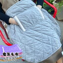 電気毛布 60*80 暖かい 洗える ひざ掛け USB給電 電気ひざ掛け ひざかけ ひざ掛け毛布 腰掛 腹巻 防寒対策 秋 冬 電気ブランケット ブランケット 洗濯可能 ピンク グレー ブラウン パープル カーキ 送料無料