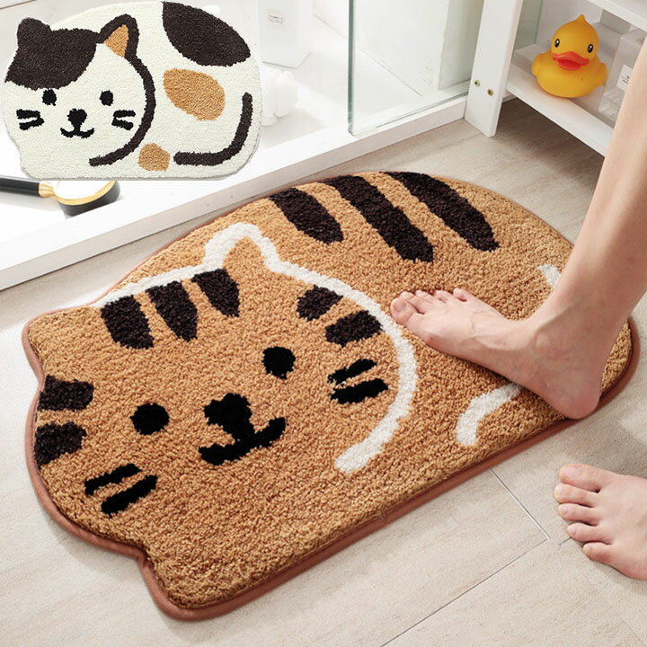 バスマット 滑り止め 猫柄 可愛い 吸水 45×65 足ふきマット お風呂 トイレマット 送料無料 玄関 衛生的 キュット マット 快適 滑りにくい ずれにくい 丸洗い ふわふわ かわいい プレゼント 45*65 ラグマット カーキ ベージュ