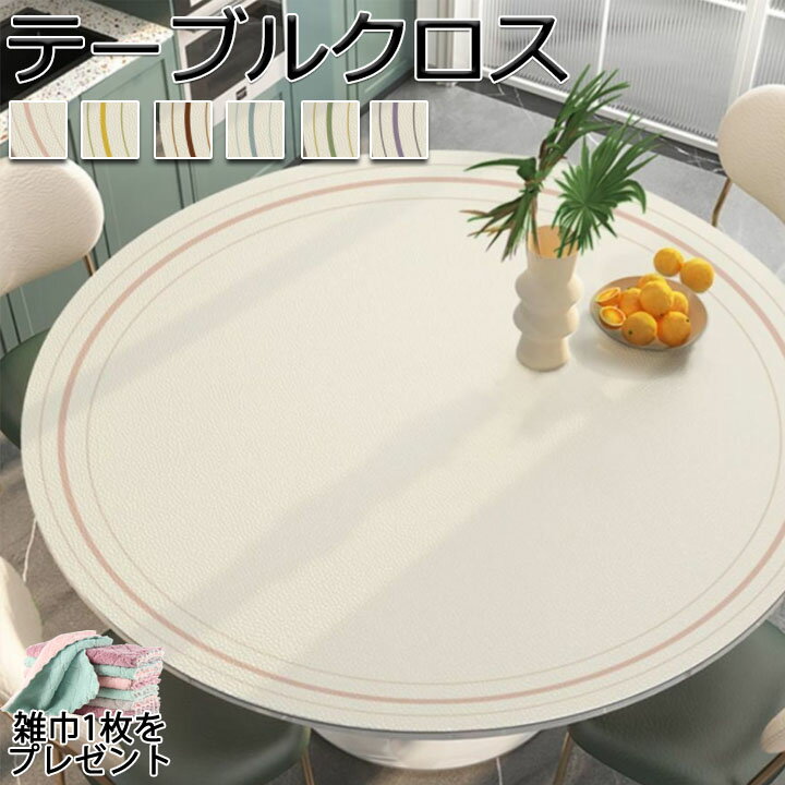 ơ֥륯 ߷  ̲ PU쥶   Ҥץ쥼 쥶 PU ̵ ̵ ù ơ֥륫С ץơ֥ޥå ơ֥ޥå ߤ ǥޥå  Ǯ ɻ tablecloth