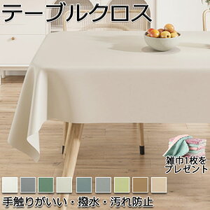 ơ֥륯 PU   ̲ PU   Ҥץ쥼 餫 鴶 쥶 PU쥶 ̵ ̵ ù ơ֥륫С б ơ֥ޥå ߤ ǥޥå  Ǯ ɻ Ĺ tablecloth