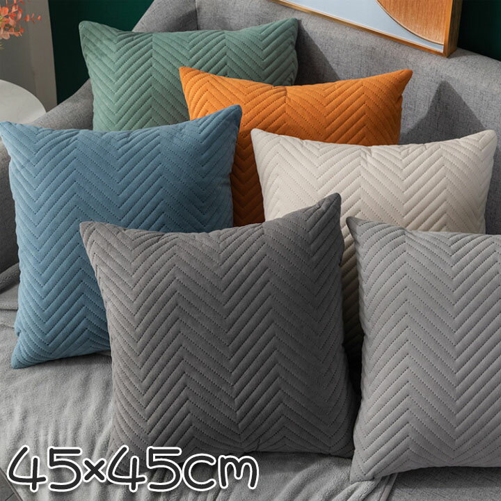 NbVJo[ 45x45 P  Iׂ7F  k ` ʋC ېOK h~ 􂦂  45*45  Pi̔ NbVJo[̂ cushion cover