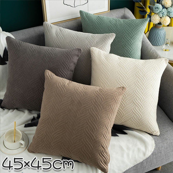 NbV Jo[ k ` 45x45 P  Iׂ7F  ʋC ېOK cushion cover h~ 􂦂  45*45  Pi̔ NbVJo[̂ NbVJo[