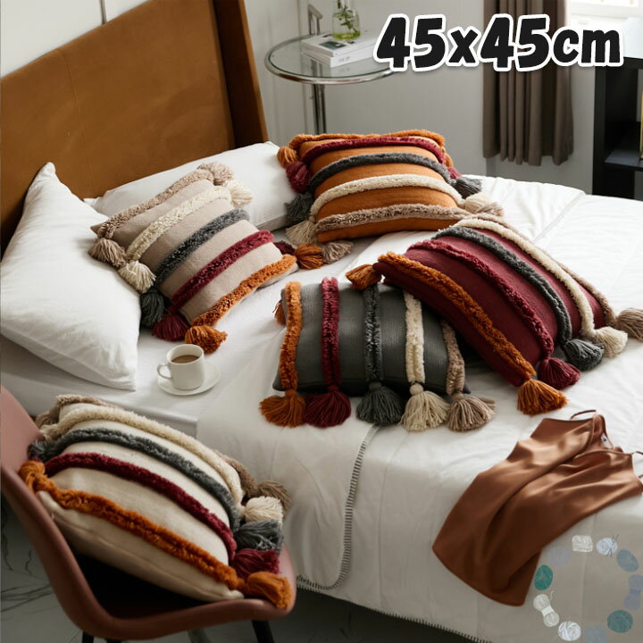  NbVJo[ jbg k 45x45 ӂӂ Jo[  킢 n   ` cushion cover ʋC ېOK h~ NbVJo[̂ 45*45